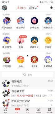 免费吃瓜群靠什么红包,红包背后的神秘力量