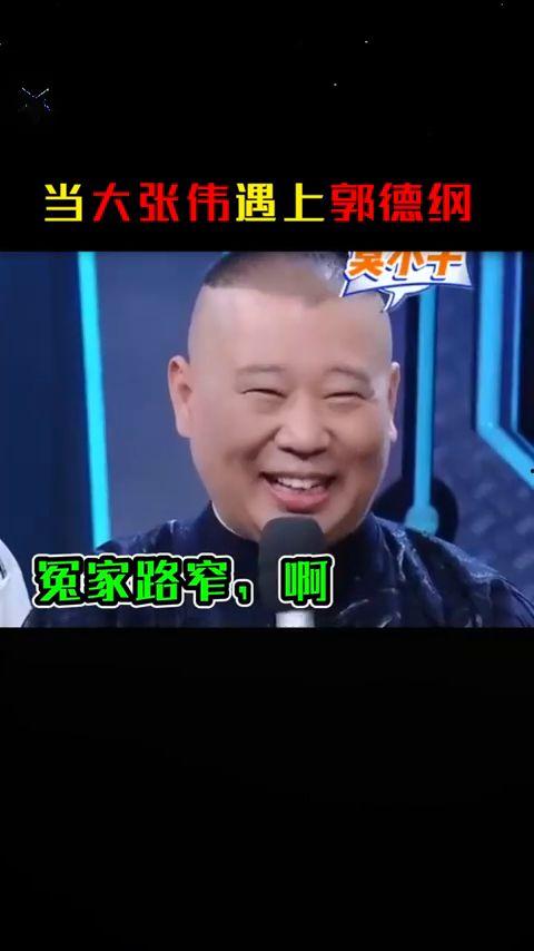 大张伟说的娱乐圈爆料,一场惊心动魄的爆料盛宴 第2张 大张伟说的娱乐圈爆料,一场惊心动魄的爆料盛宴 第2张